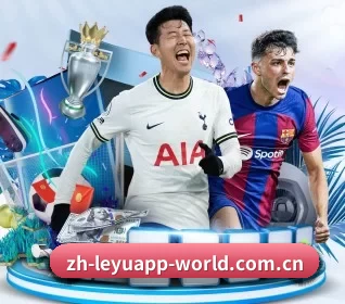 乐鱼官网入口 APP 界面
