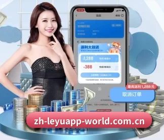 乐鱼官网入口 APP